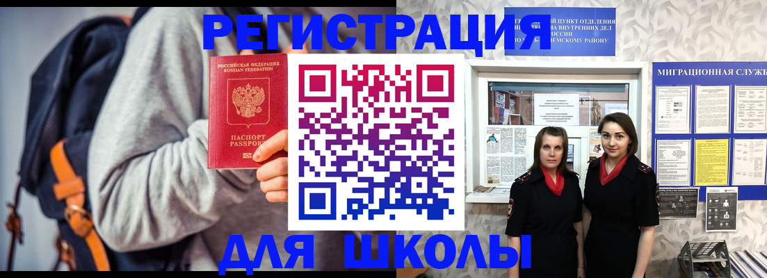 миграционный учет в Ненецком АО